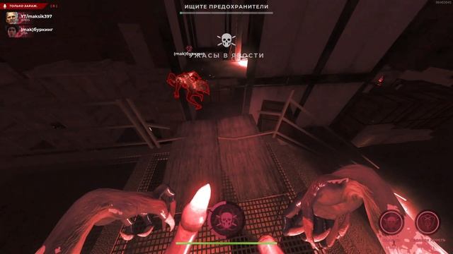 Deceit Gameplay infected Лесопилка #9 2023 01 27 19 35 18 смотреть онлайн