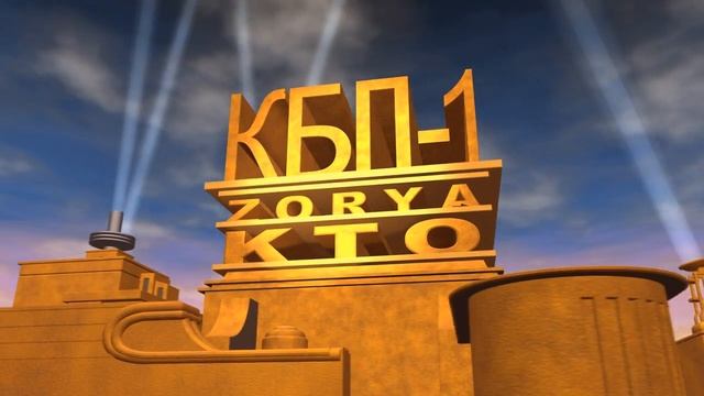 Корпоративная заставка в стиле 20 centure fox смотреть онлайн