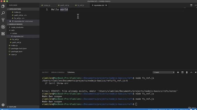 Полное руководство NodeJS Урок 9 Модуль FS