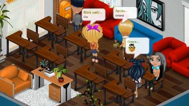 Аватария - Сериал "Весело" #1 смотреть онлайн