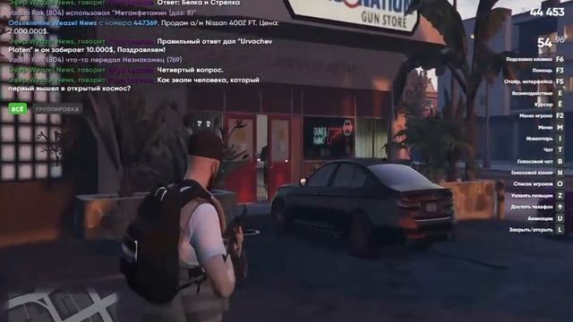 RАGЕ Multiplayеr 2023 04 11 19 58 17 смотреть онлайн