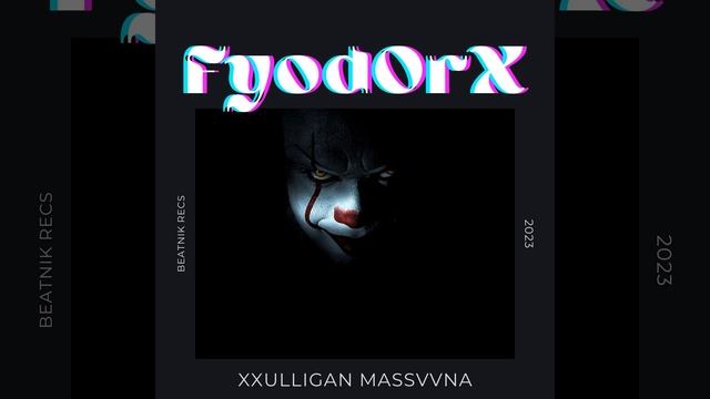 XxulliGan Massvvna смотреть онлайн