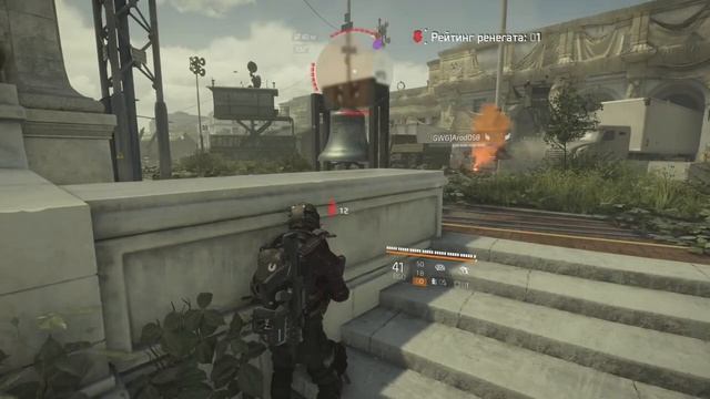 Division 2 толсторог)))) смотреть онлайн