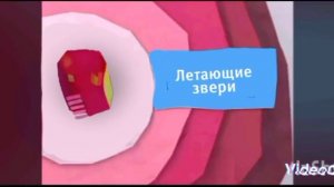 Карусель РАРИТЕТ анонс Летающие звери фрагмент эфира кусочек декабрь 2013