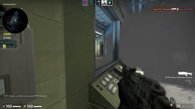 ONE LOVE BIZON | CS:GO | Мувик смотреть онлайн