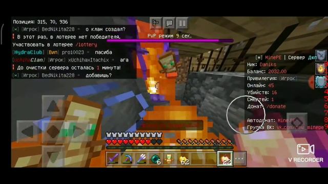 Грифер шоу на MinePe +dupe /гриф трапой : жимка!?!??!? смотреть онлайн