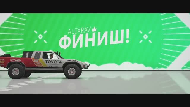 Forza(15) смотреть онлайн