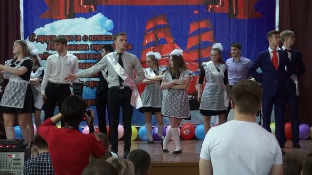 Последний звонок - 2017 смотреть онлайн