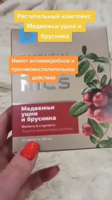 Бюджетное средство от цистита смотреть онлайн