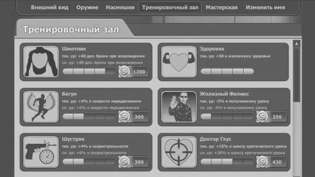 образ мега акка кобра в контра сити смотреть онлайн