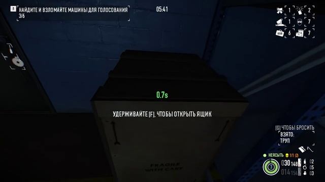 Payday 2 Election Day Stealth PRO job смотреть онлайн