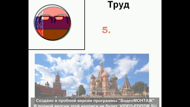 Школа кантриболз 3 серия смотреть онлайн