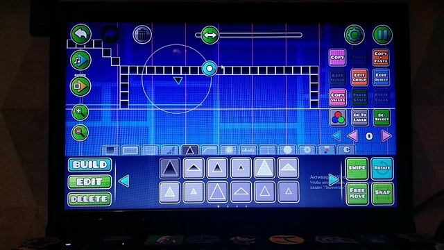 создание уровня в Geometry Dash часть 3 смотреть онлайн