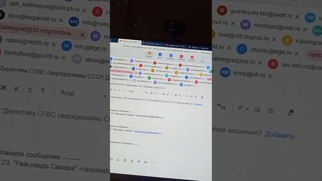 Округъ Асия край Балтия (Калининград) сверхдержавы СССР. Днём с огнём ищем Божественные души смотреть онлайн