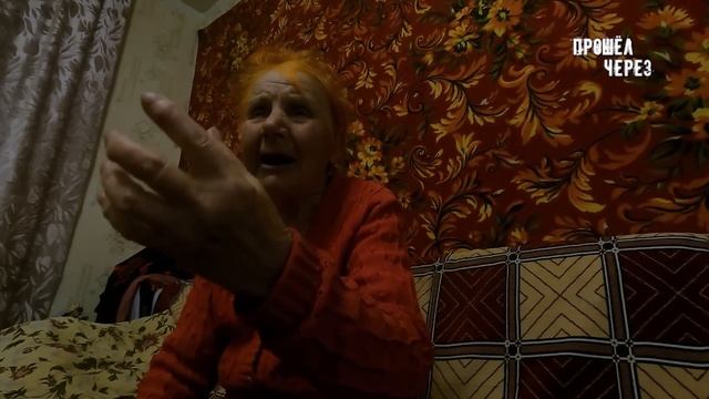 БАБУШКА 97 ЛЕТ. СПАЛА НА ПОЛУ, ПОЧЕМУ ?ПЫТАЮСЬ ПОМОЧЬ,ТРУДНО УГОВОРИТЬ / СЛОВО ПАЦАНА / ВАСЯ НА СЕНЕ смотреть онлайн