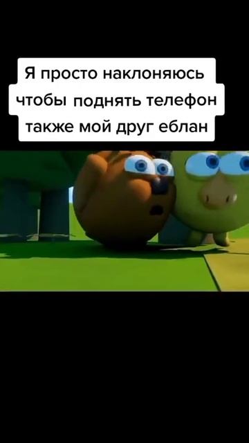 Трах Трахич ты чо зделал смотреть онлайн