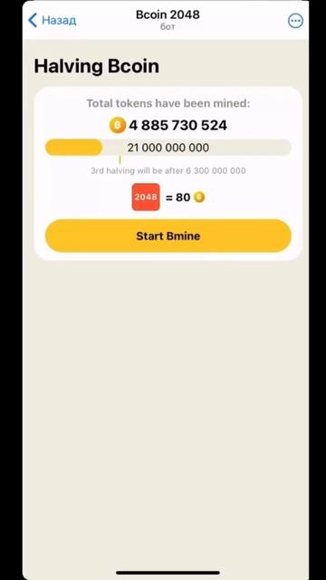 Не трать время на Hamster Kombat #hamsterkombat #хомяк #2048 смотреть онлайн