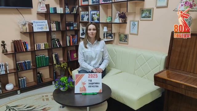 Поэтический марафон к 80-летию Победы смотреть онлайн