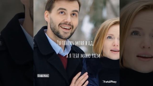 Мне кажется, что эта песня создана для них... _первая любовь Соколовой_ #соколова #сериалслед #обма смотреть онлайн