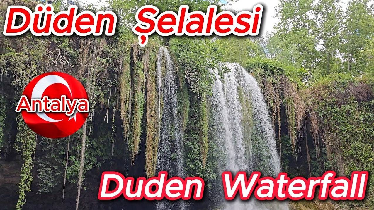 Дюденский ВОДОПАД!!! Анталья Турция Duden Vaterfall Antalya Turkey Düden şelalesi смотреть онлайн