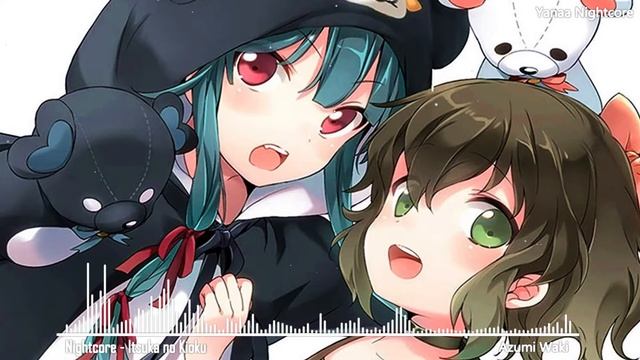 Nightcore - Itsuka No Kioku [Kuma Kuma Kuma Bear OP 1]