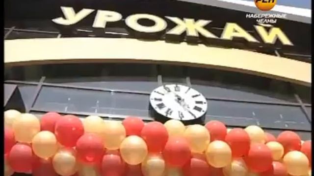 «Урожай» созрел смотреть онлайн
