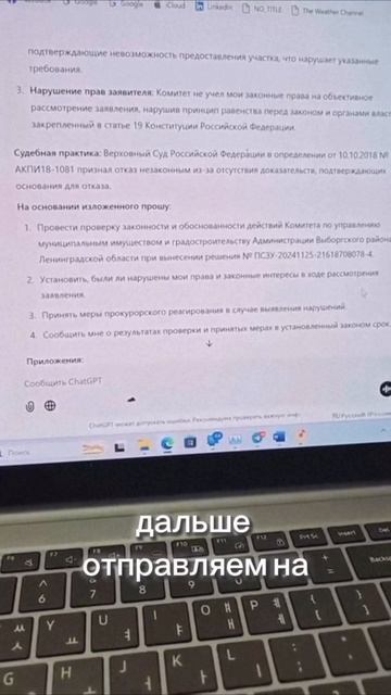 Будущее уже наступило!