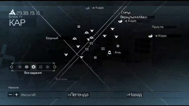 Assassin's Creed — ЛИКВИДАЦИЯ ГАРНЬЕ #8 смотреть онлайн