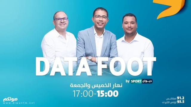 Dima Labes |29-11-2022 - ديما لاباس (مع نوفل الورتاني) смотреть онлайн