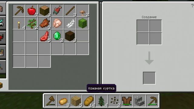 выжывание в майнкрафте,нашол самую цэнную вещ в майнкрафте.......кожаные штаны смотреть онлайн
