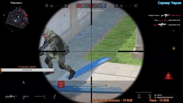Warface. Чарли. РМ смотреть онлайн