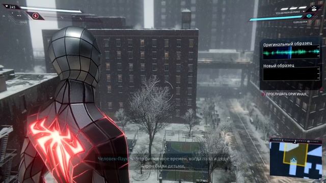 Spider-Man: Miles Morales РОГАТЫЙ СНОВА АТАКУЕТ [#16] #spidermanmilesmorales смотреть онлайн