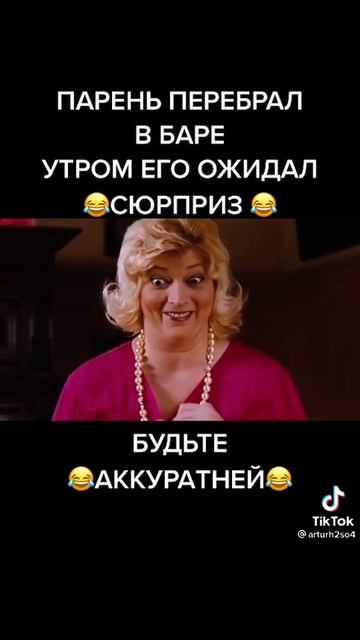 На сисю смотреть онлайн