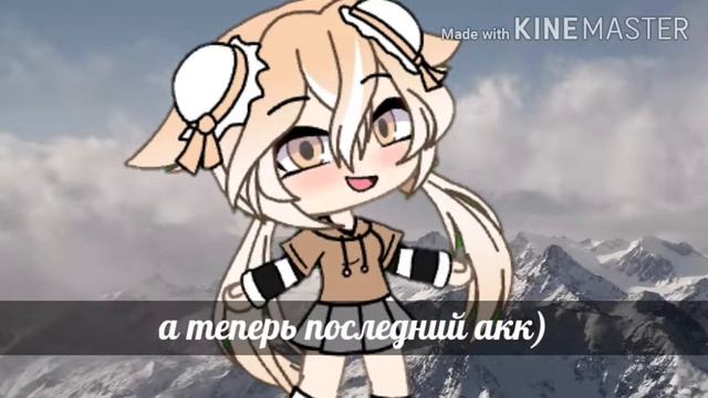 (OldКритика начинающих гачатуберов #1 смотреть онлайн