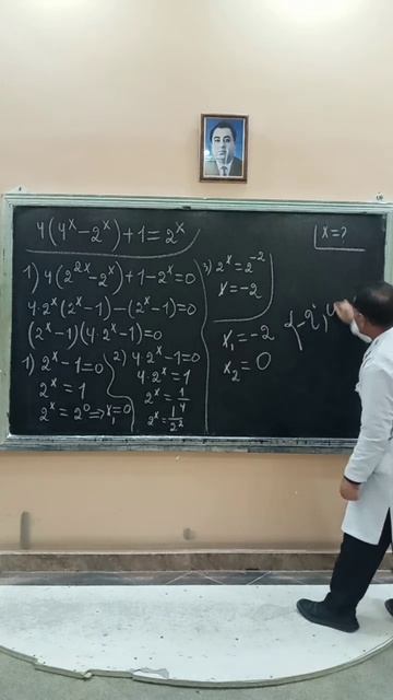 @Показательная уравнения #математика смотреть онлайн