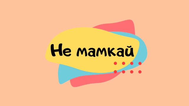 Як любити свою роботу завдяки материнству? Оля Леськів - педіатр смотреть онлайн