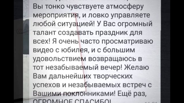 Отзывы смотреть онлайн