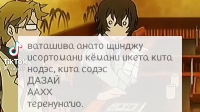 Звук аниме. смотреть онлайн