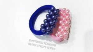 Резинки с бусинами👧