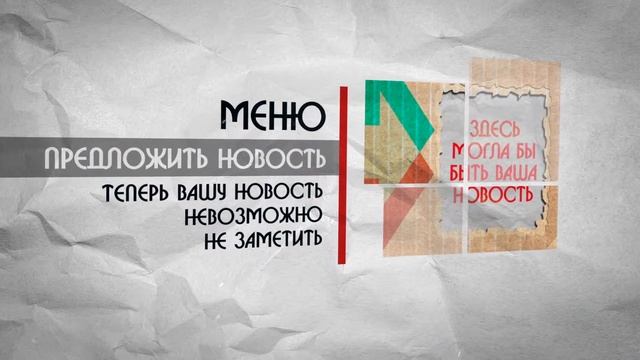 Кит Гид 2.0 смотреть онлайн