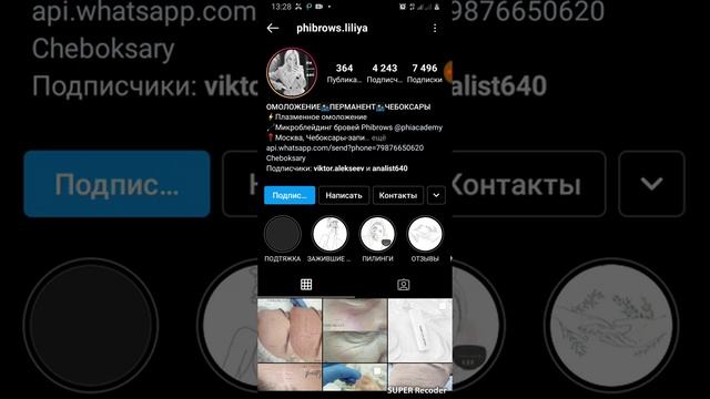 Интернеттен иштоо без вложений смотреть онлайн