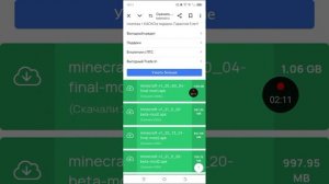 как скачать читы мод меню на minecraft очень легко и просто!