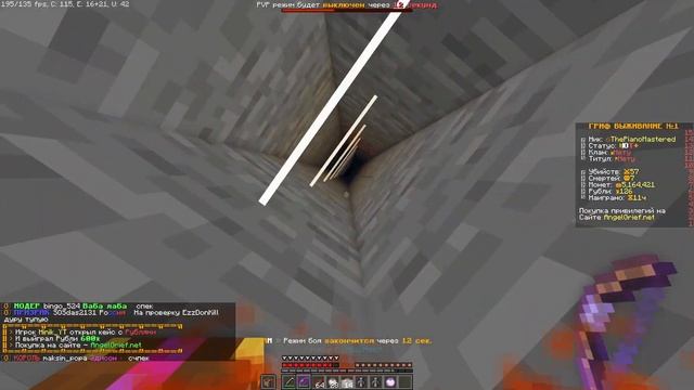 РАЗНЕС ЛЮТЕЙШИХ ТОПЕРОВ ANGELMINE! Донатерский гриф ангел майн