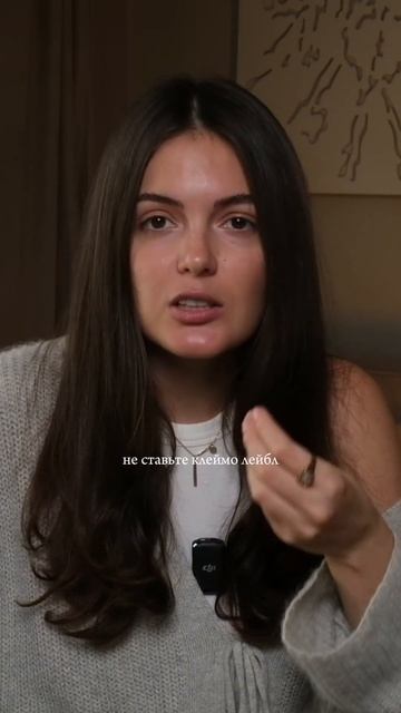 Как правильно выражать эмоции в паре? #женскаяпсихология #отношения #психология смотреть онлайн