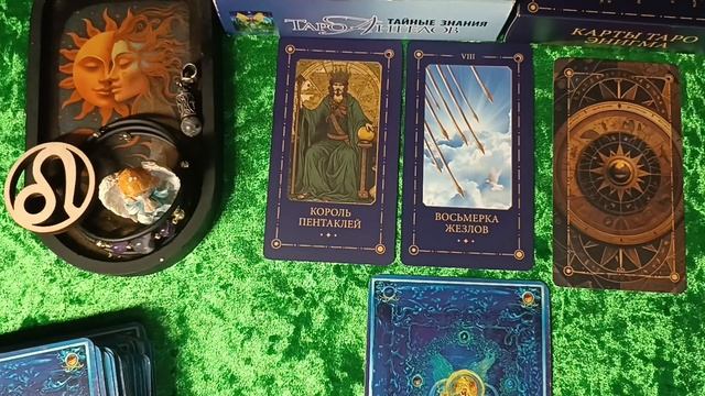 ♌ ЛЕВ 🔮 ТАРО ПРОГНОЗ 🔔 НЕИЗБЕЖНЫЕ СОБЫТИЯ ИЮЛЬ 2024💫 смотреть онлайн
