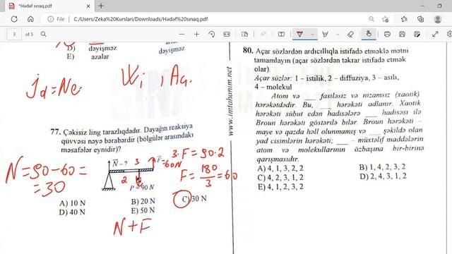 19 iyun hədəf sınağı fizika suallarının izahı. 19 iyun 2022 hədəf sınağı. #hədəf смотреть онлайн