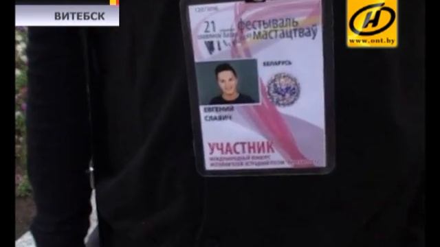 На «Славянском базаре» выступает молодежь, Июль 2012 смотреть онлайн