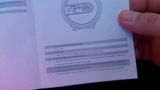 распаковка Smartbuy TUBER MKII