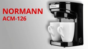 NORMANN ACM-126 Кофеварка