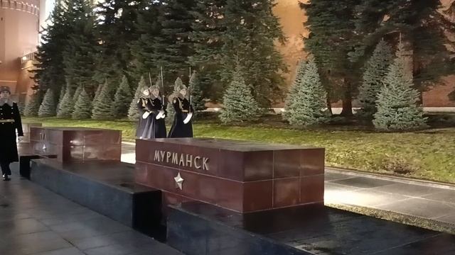 почётный караул